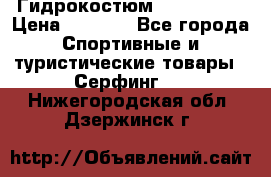 Гидрокостюм JOBE Quest › Цена ­ 4 000 - Все города Спортивные и туристические товары » Серфинг   . Нижегородская обл.,Дзержинск г.
